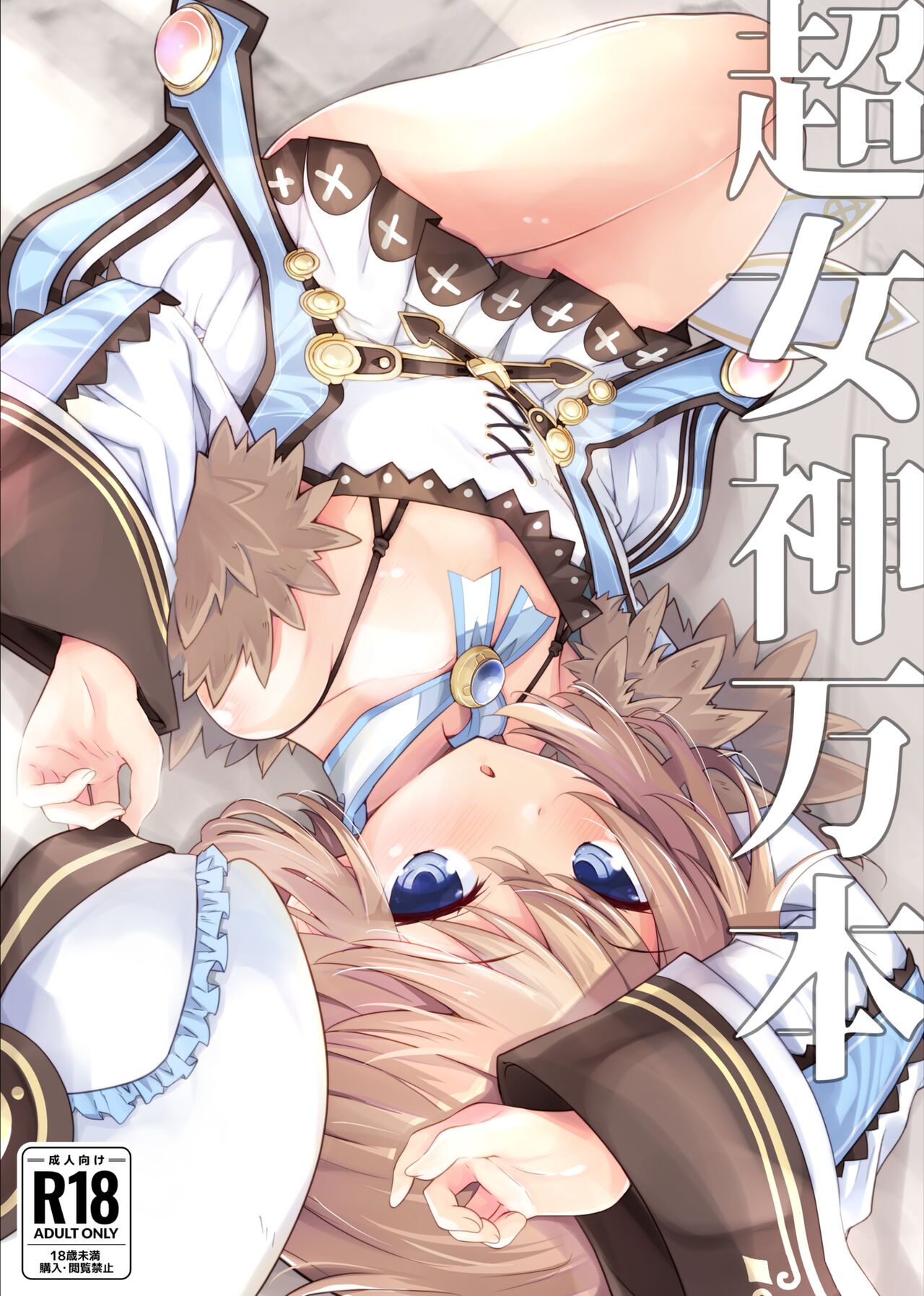 Preview page 1