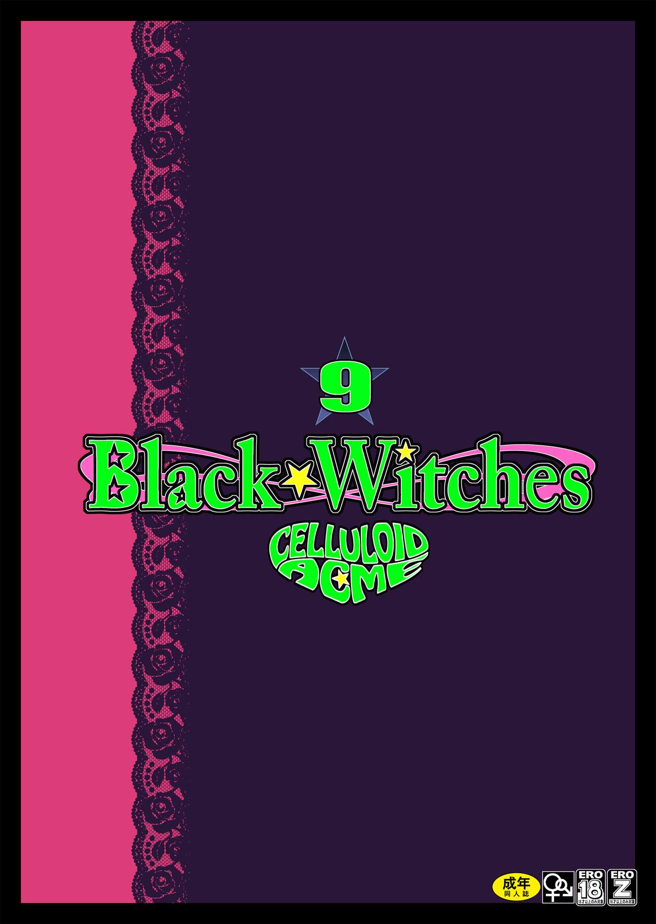 Black Witches 9 - Page 31