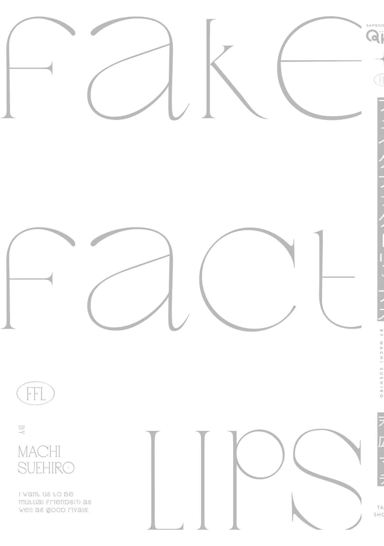 Fake Fact Lips - Page 231
