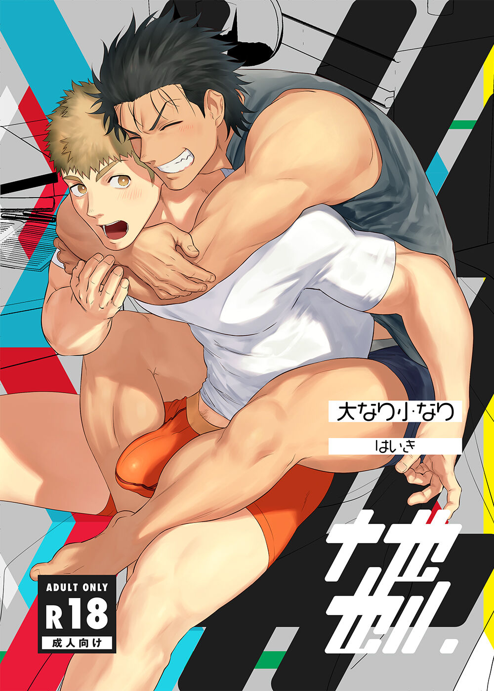 Preview page 1