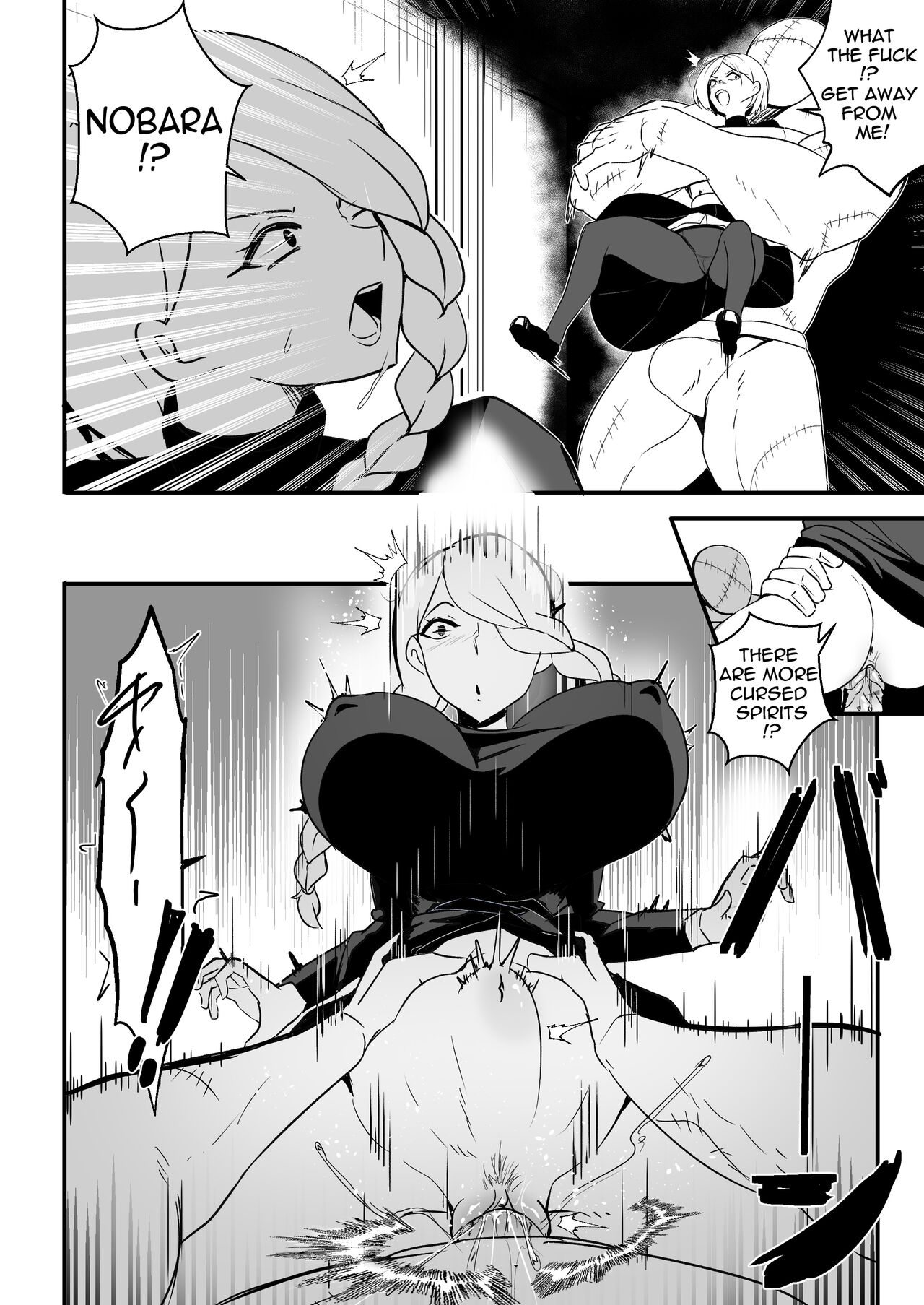 The Jujutsu Practitioner Lost - Page 7