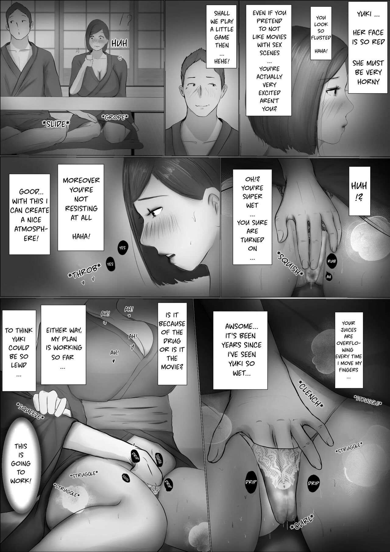 Swapping Story | Koukan Monogatari - Page 32