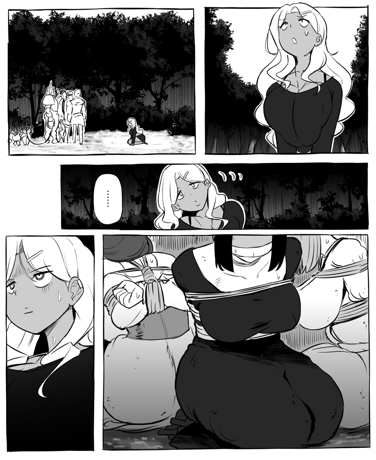 Isekai Mob Gal Part 1-3 - Page 2