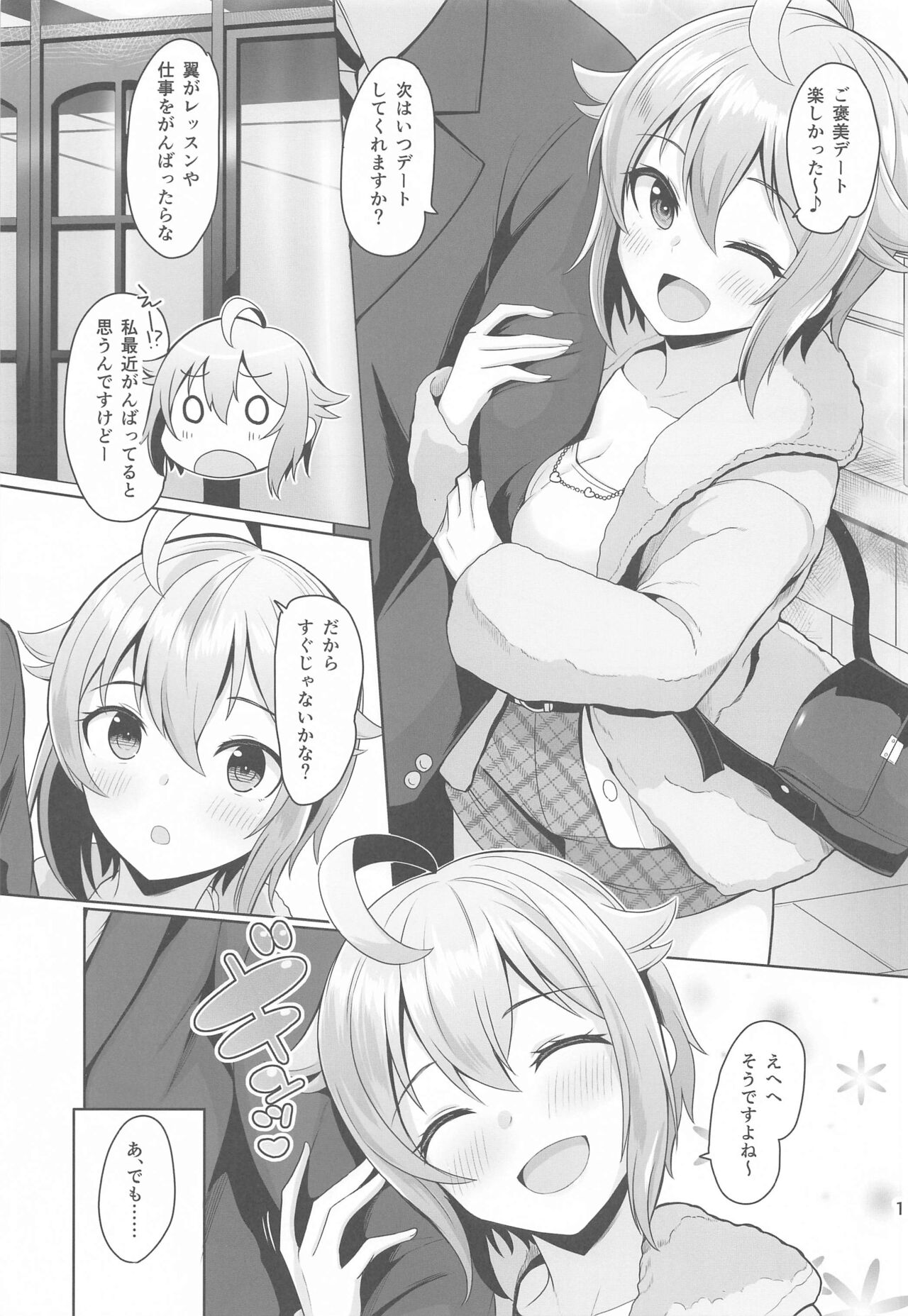 Preview page 2