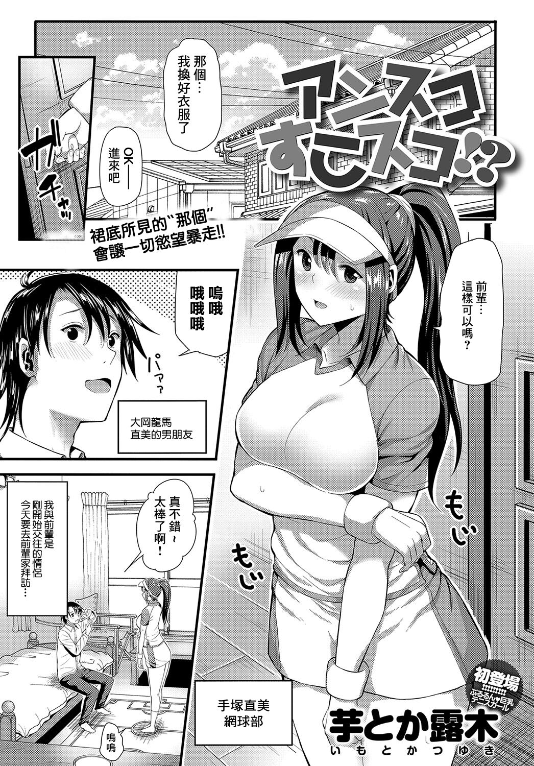 Preview page 1