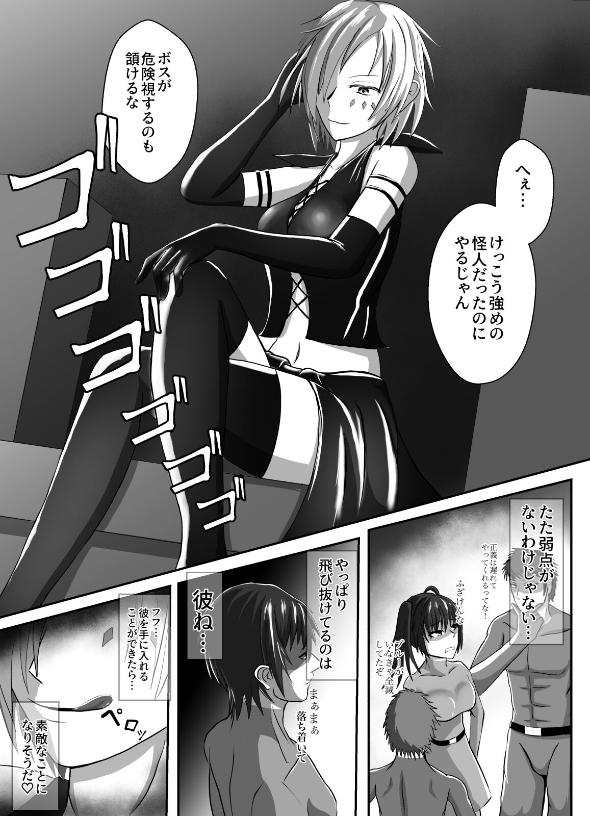 Preview page 4