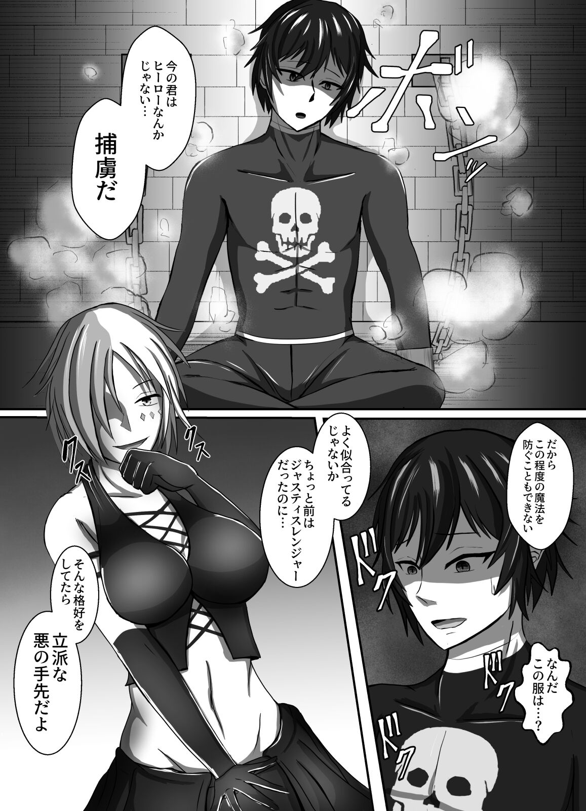 Preview page 8