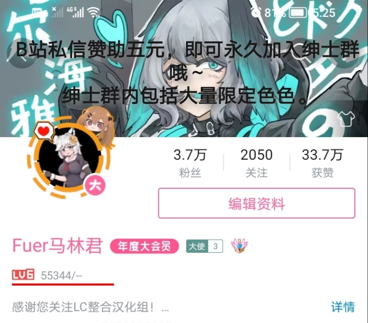 おツマミ·罗德岛的性爱精液品鉴会（明日方舟H）（明日方舟H·LC整合汉化组） - Page 41