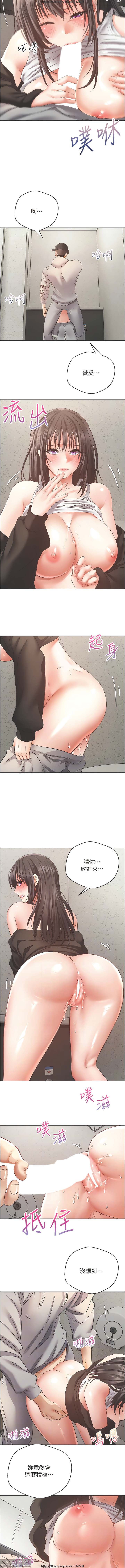 欲望成真App 28-55 - Page 264