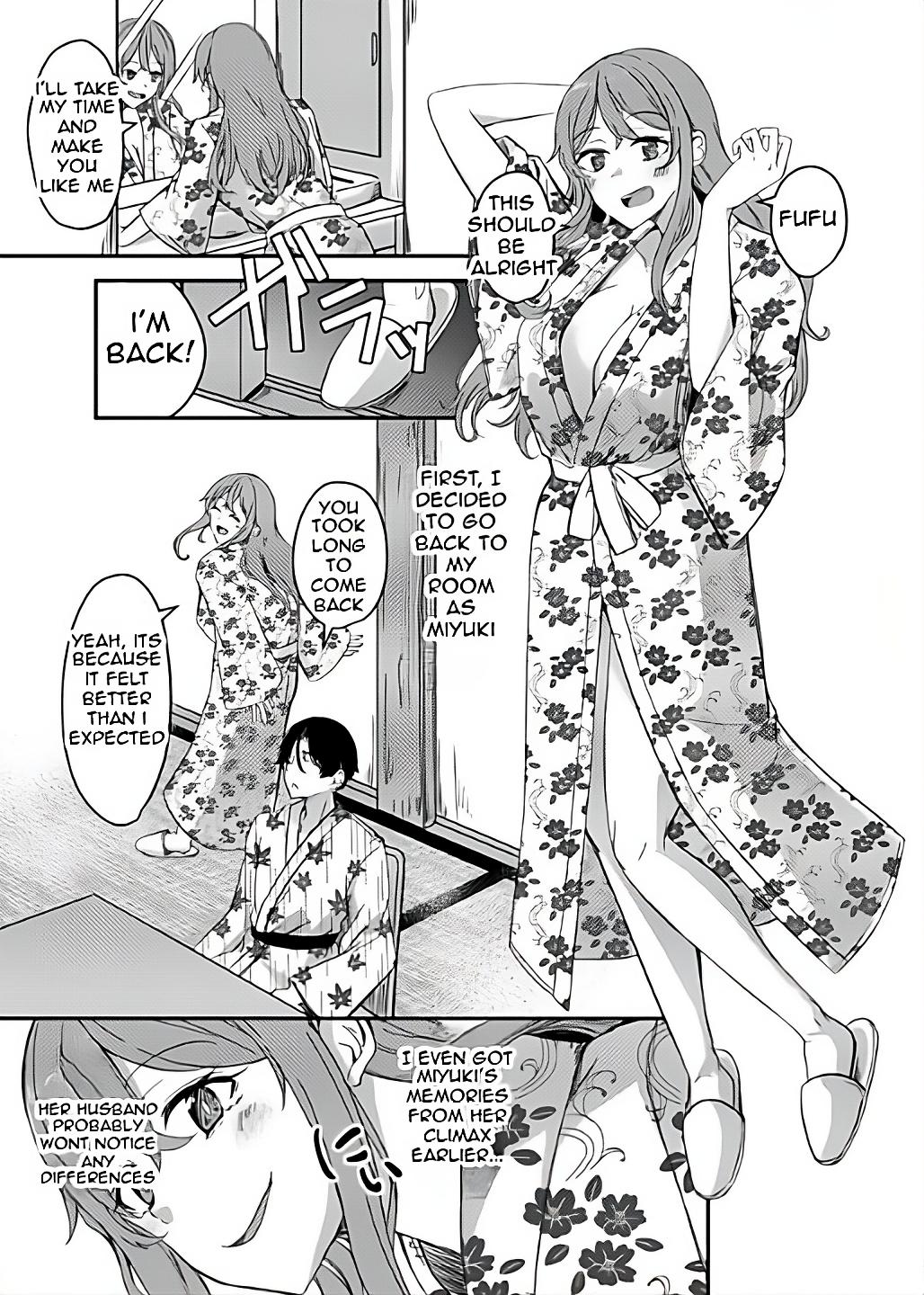 NTRrare Onsen Ryokou - Page 18