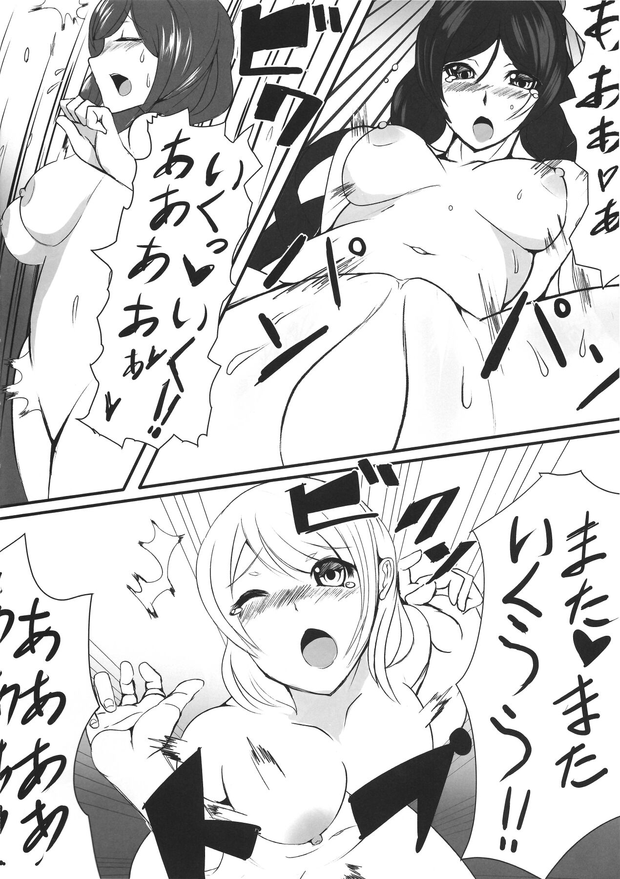 Please! Help me!! - Page 15