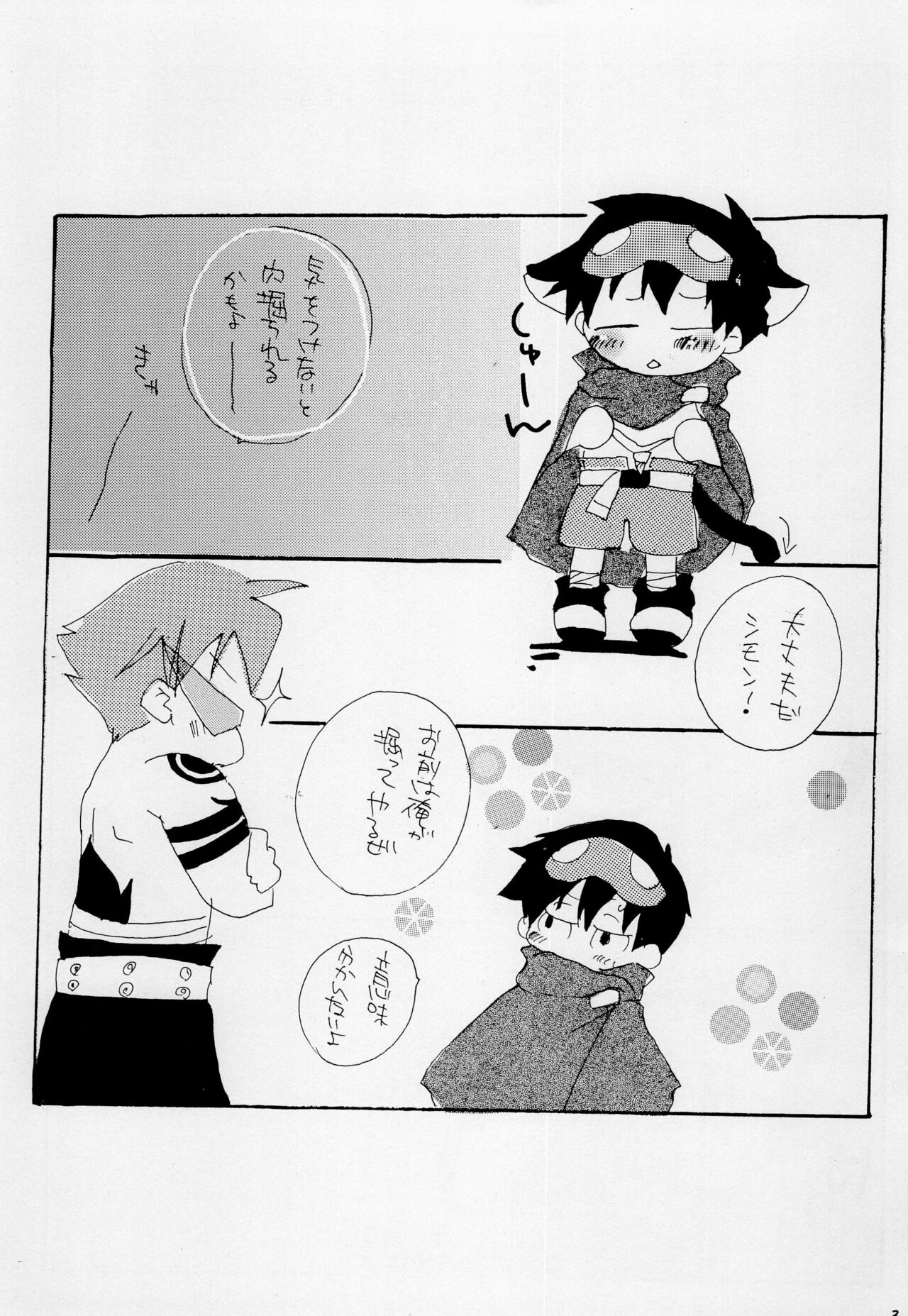 Preview page 3