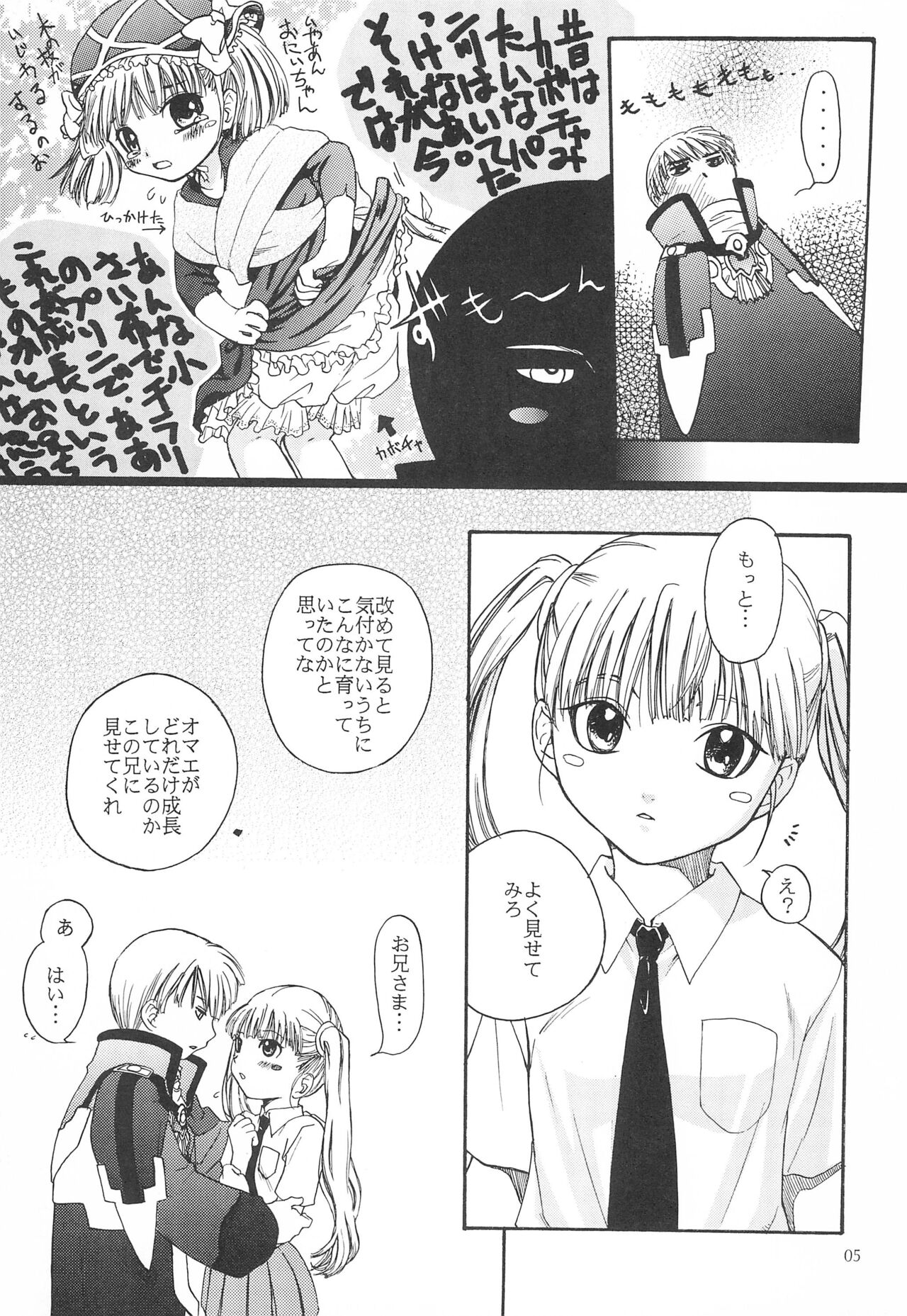 Preview page 5