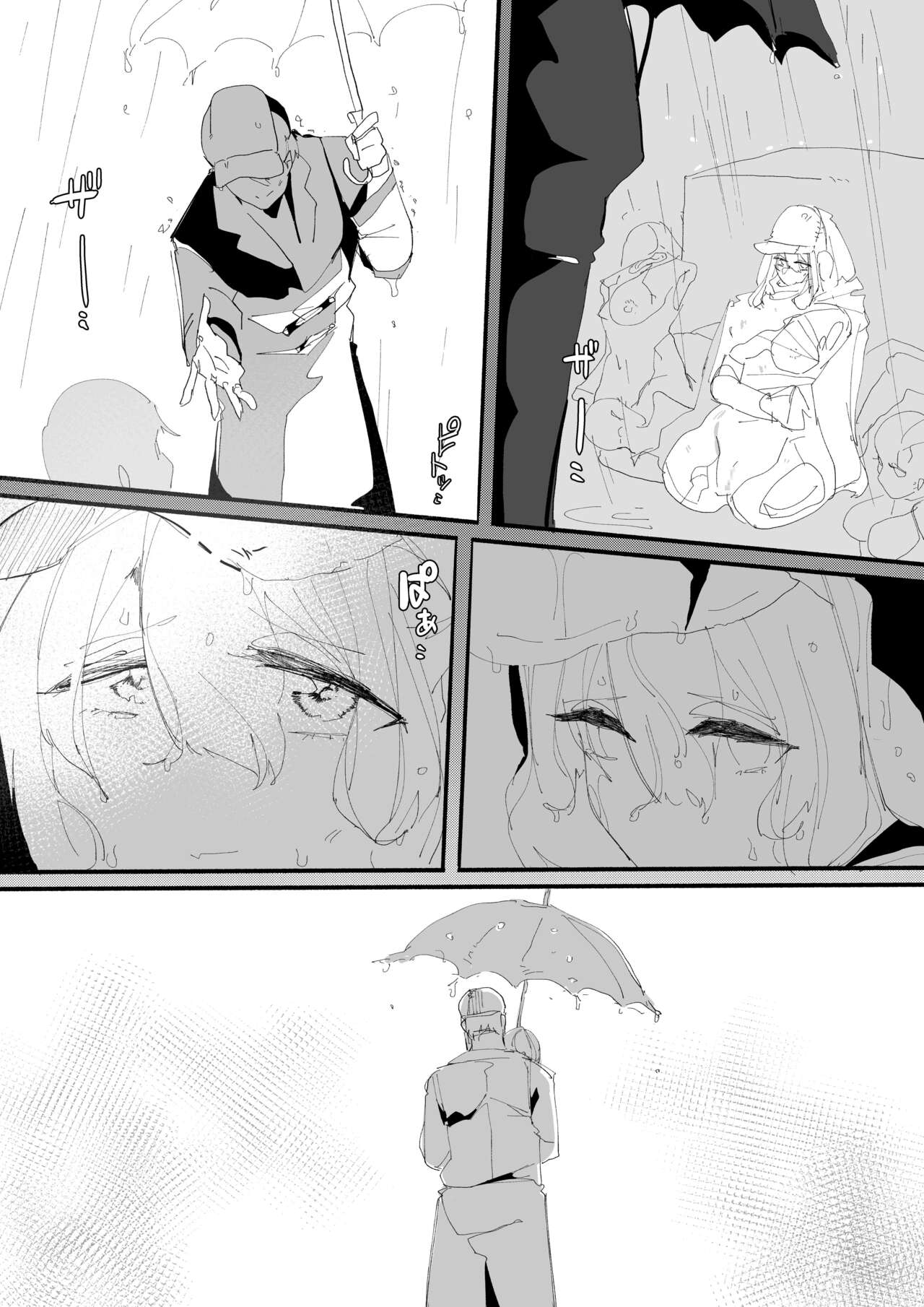 Kan Ochi Shutdown - Page 71
