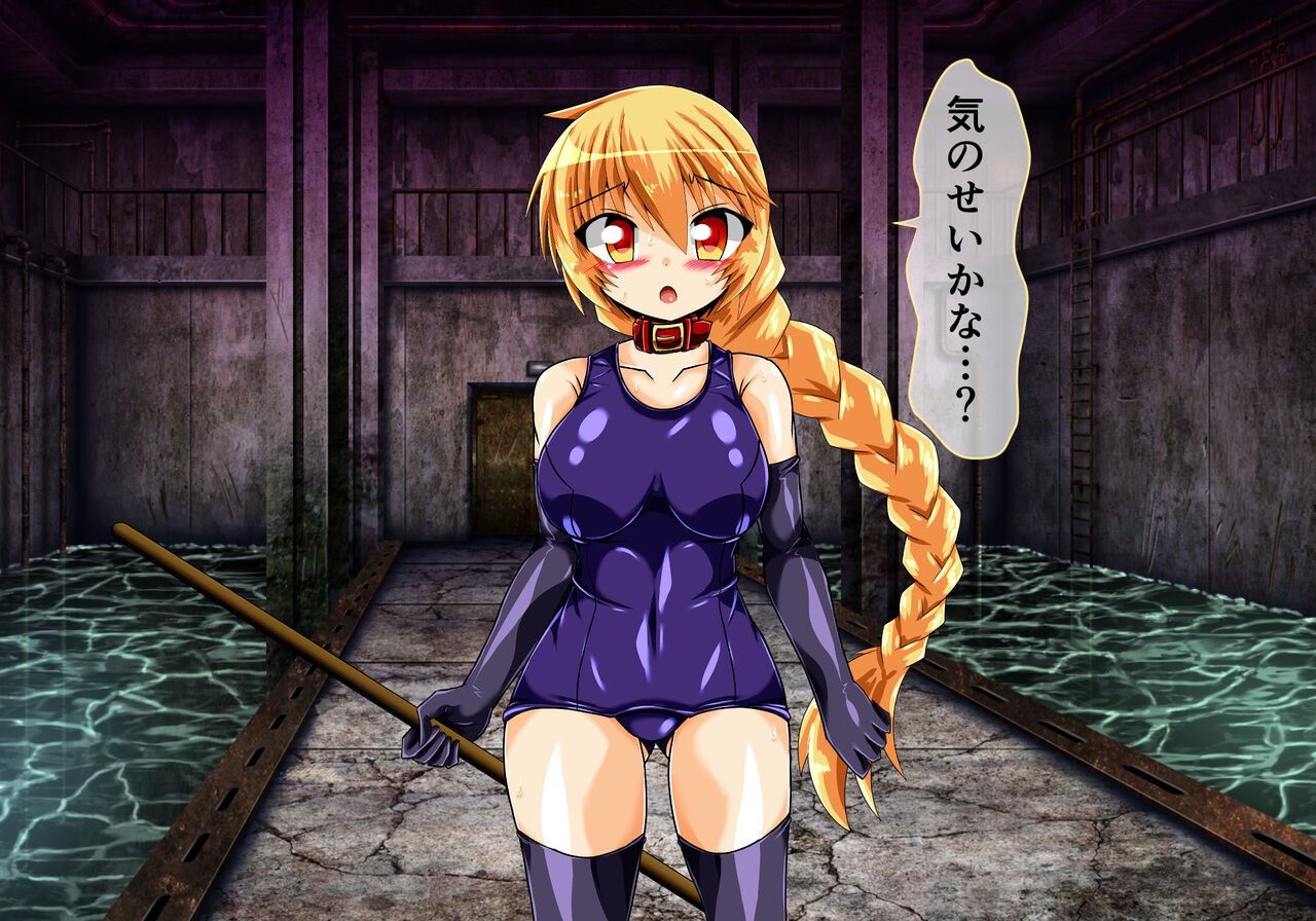 Seirei Senki Interlude01 - Page 10