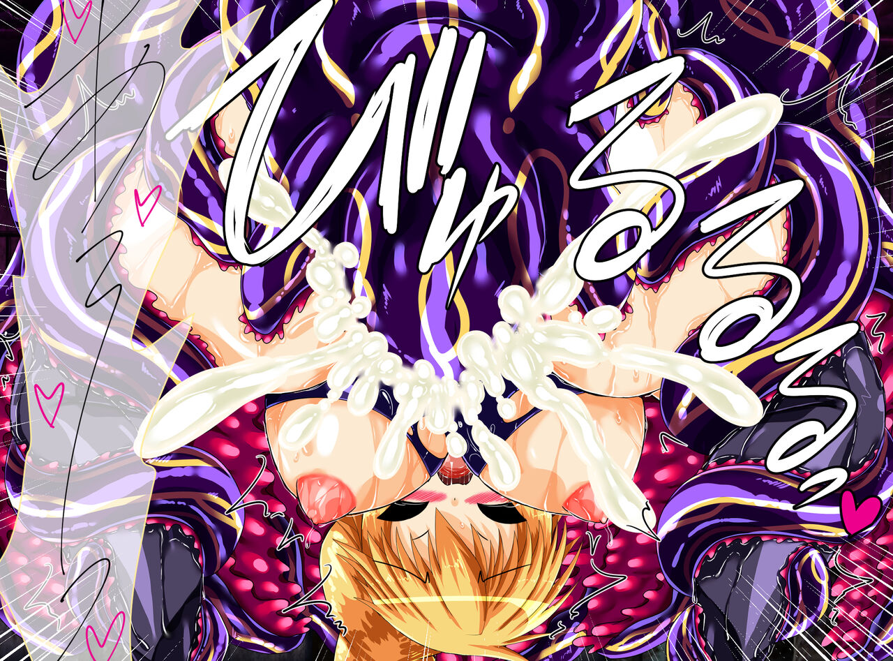 Seirei Senki Interlude01 - Page 28