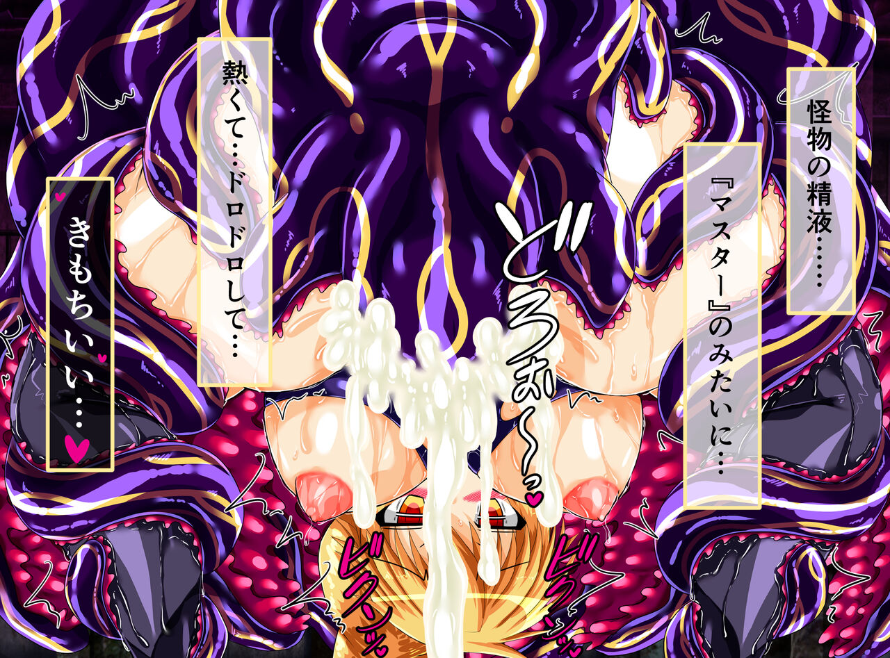 Seirei Senki Interlude01 - Page 29