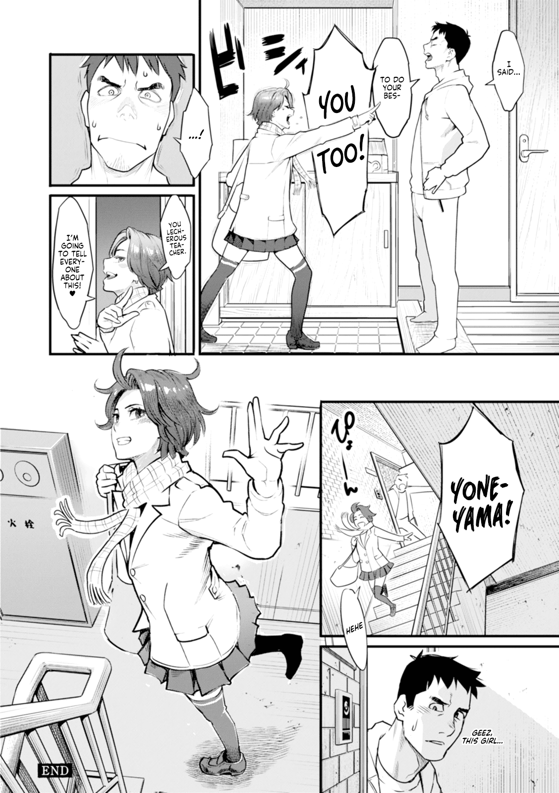 Enchou Onegaishimasu | Extension, Please! - Page 20