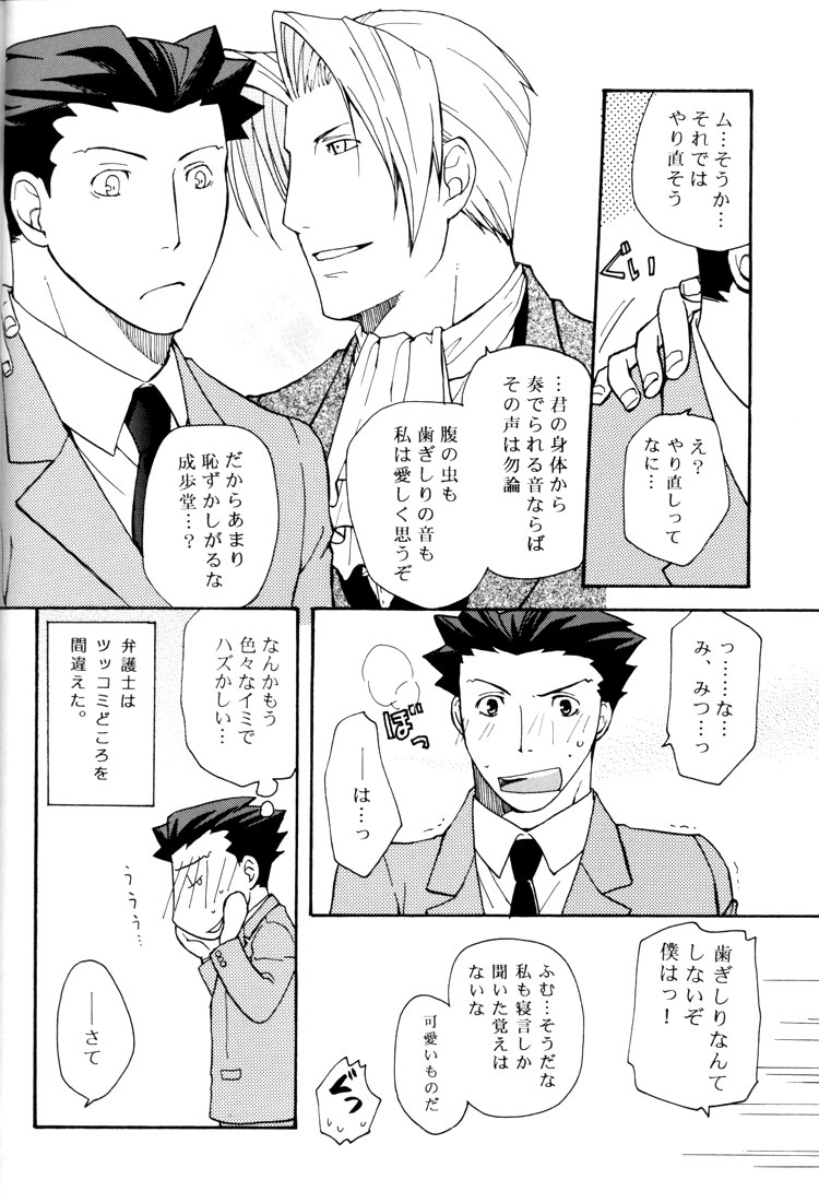 Preview page 6