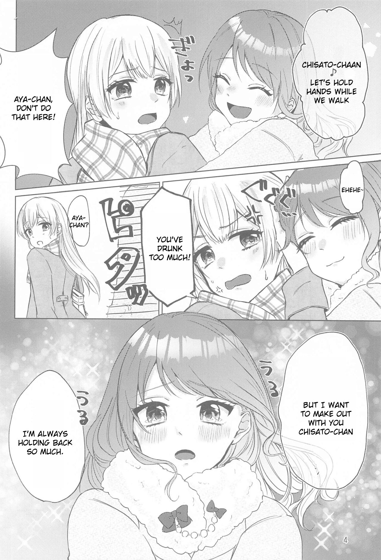 Chotto Matte! - Page 3