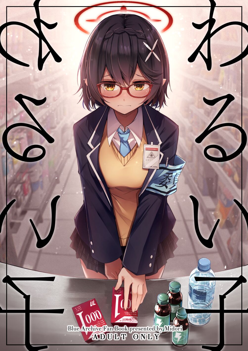 Preview page 1