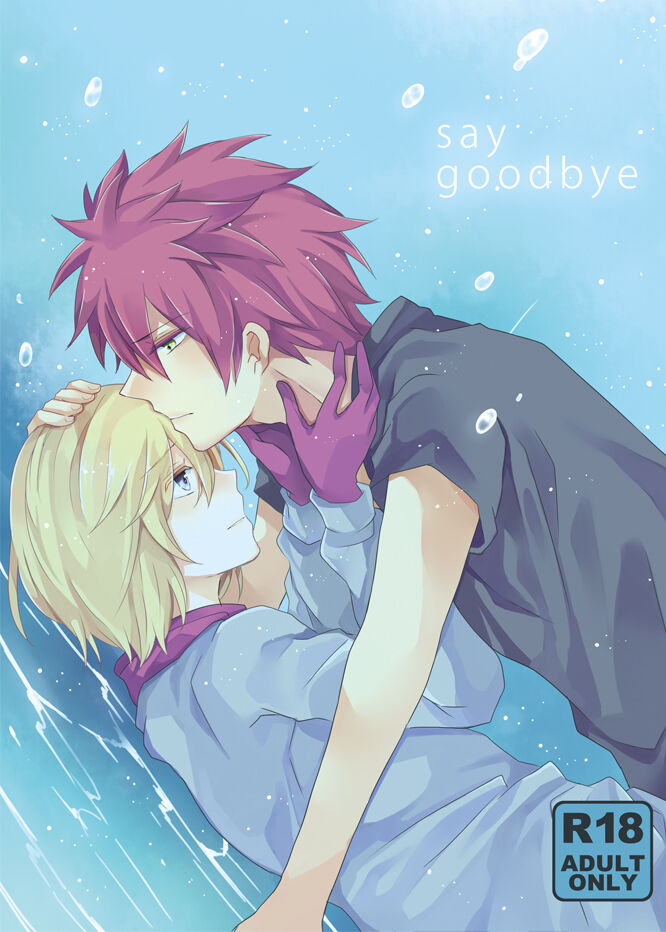 say goodbye - Page 1