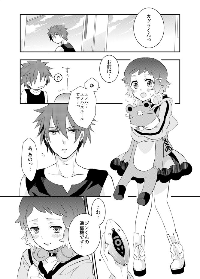 Preview page 8