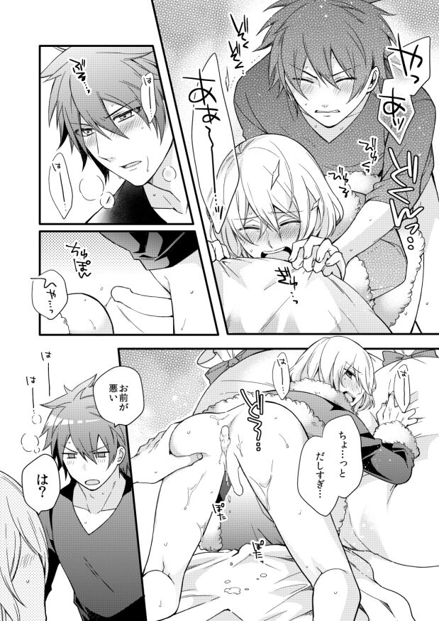 METE - Page 28