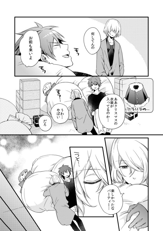 Preview page 8