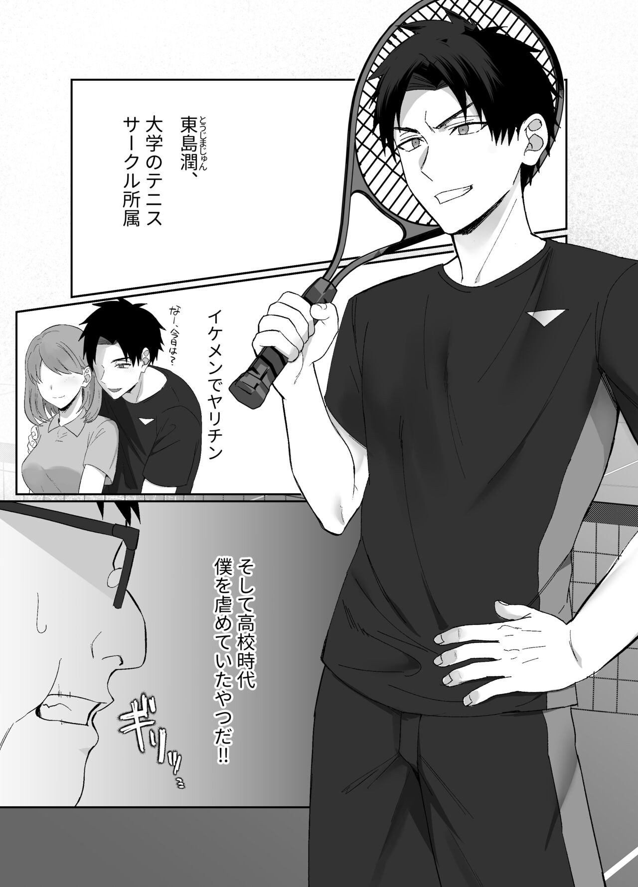 Preview page 2