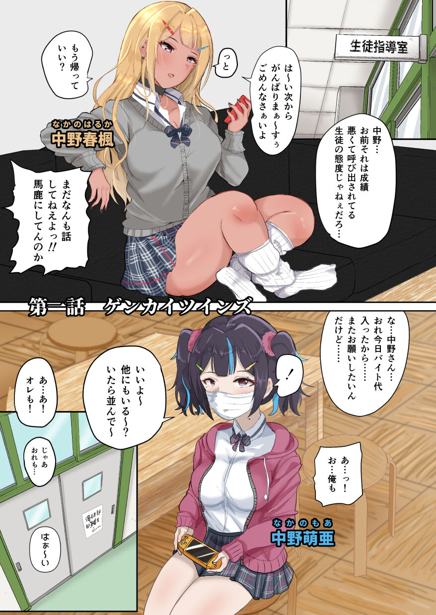 Preview page 3