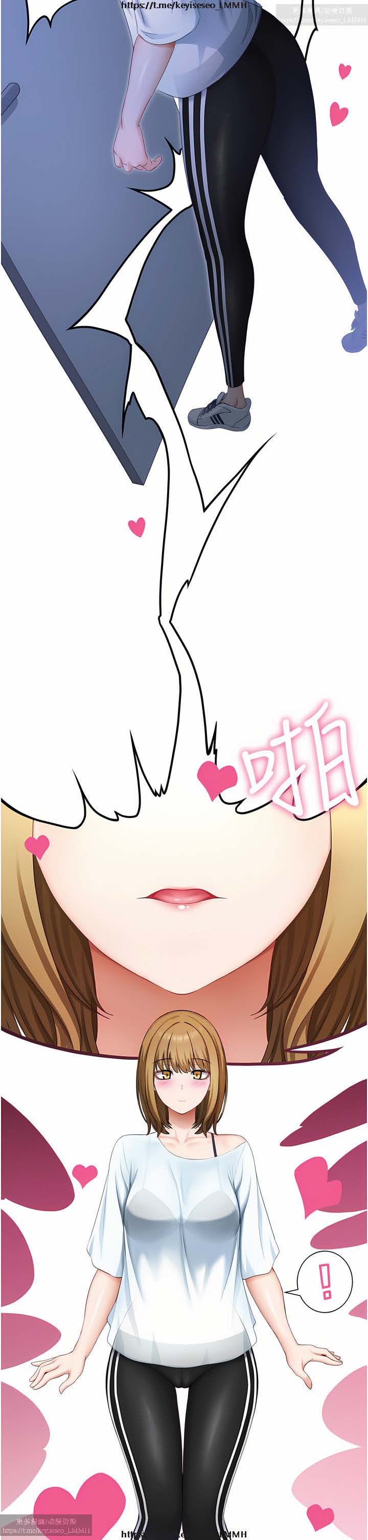 脱单神器 1-27 - Page 44