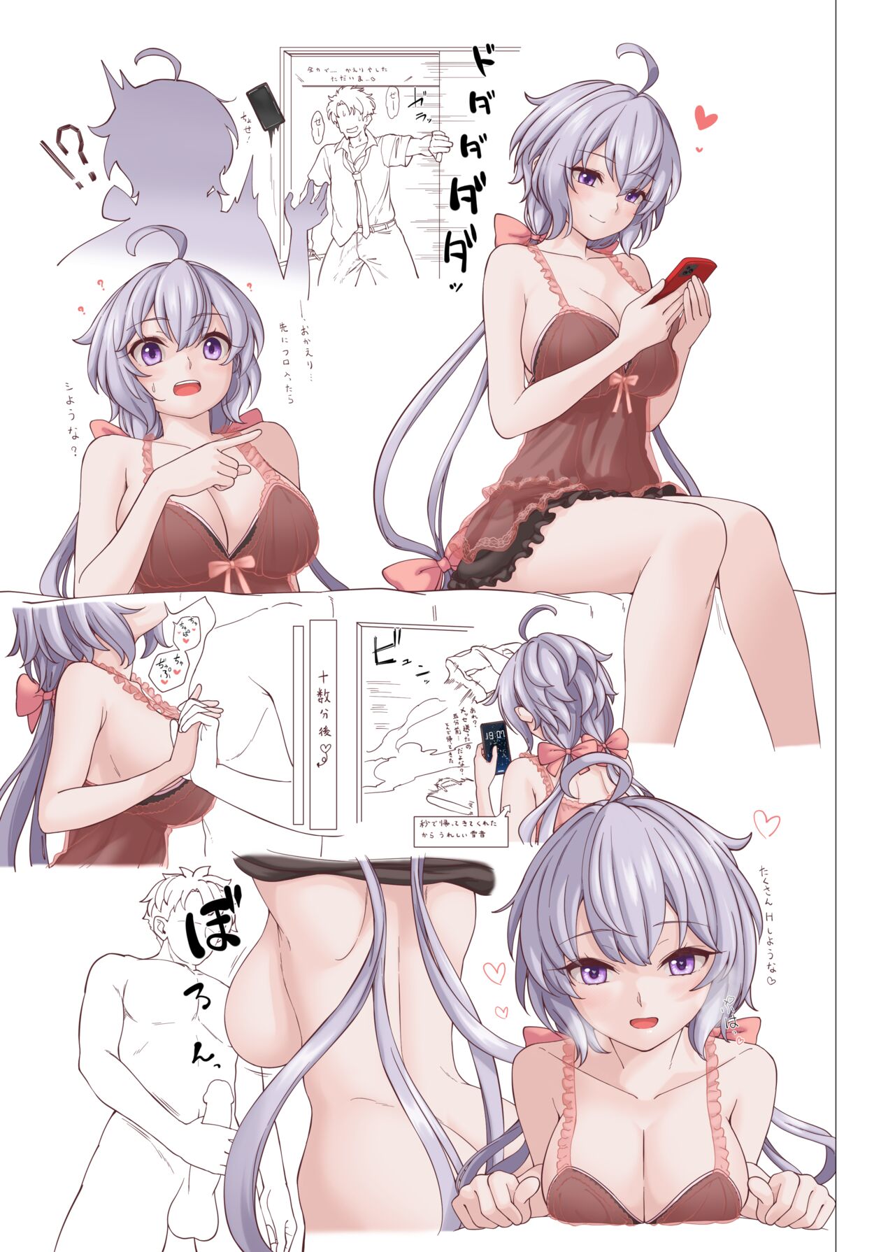 Preview page 2