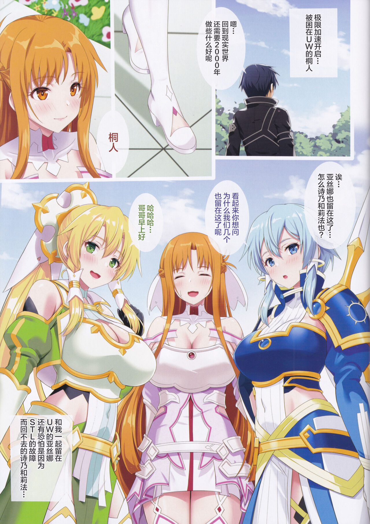 Preview page 2