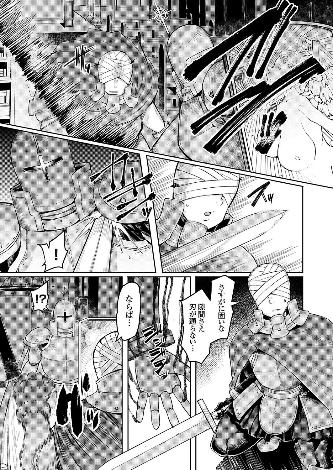 COMIC Grape Vol. 123 - Page 130