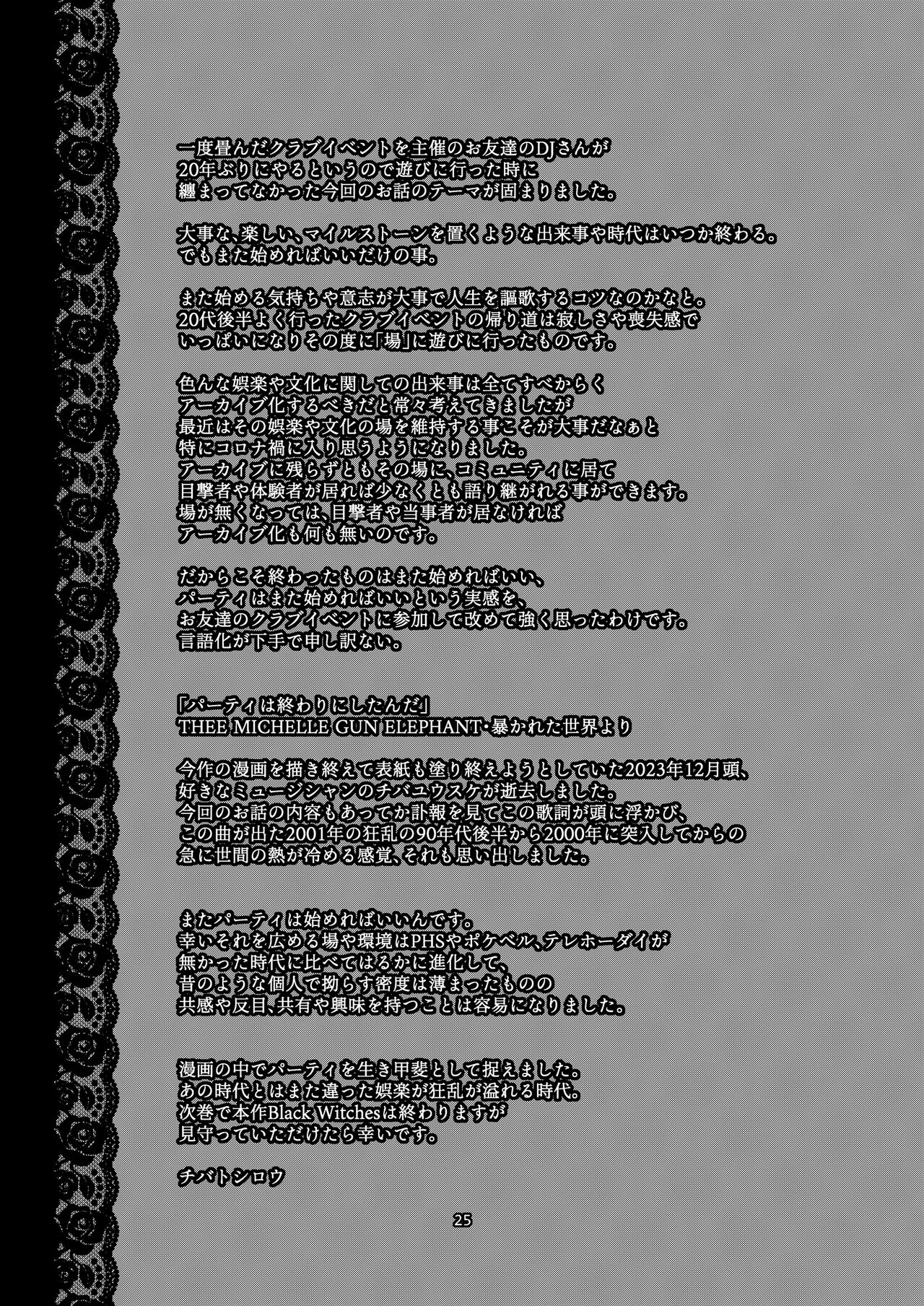 Black Witches 10 - Page 24