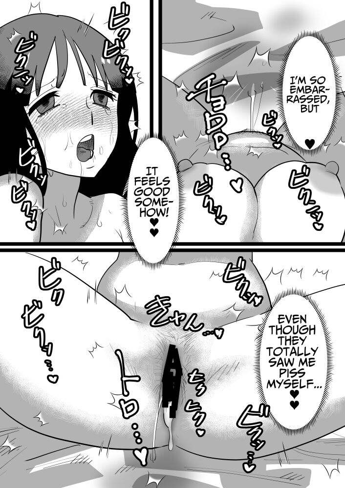 Kairaku Otoshi - Page 24