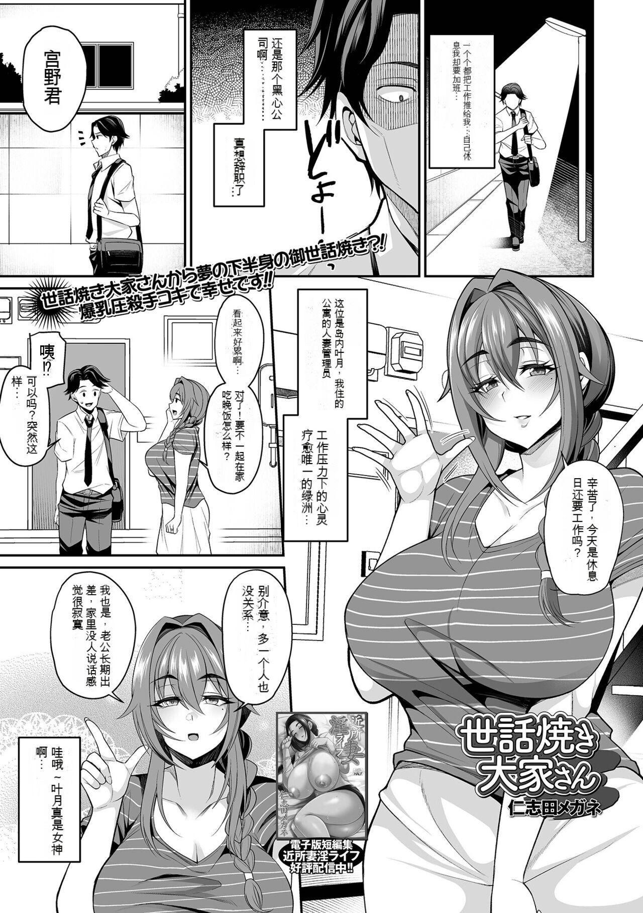 Preview page 1