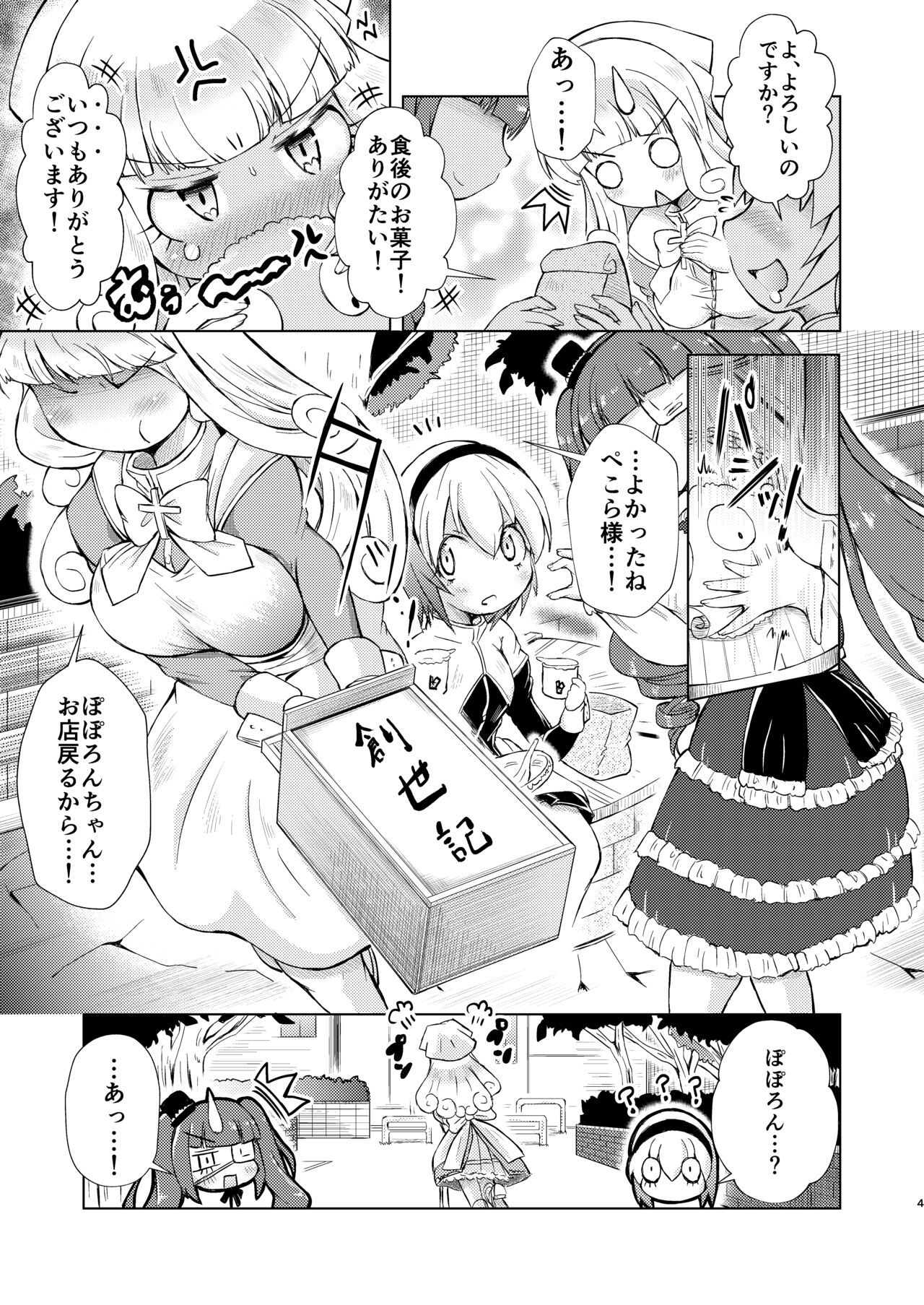 Preview page 4