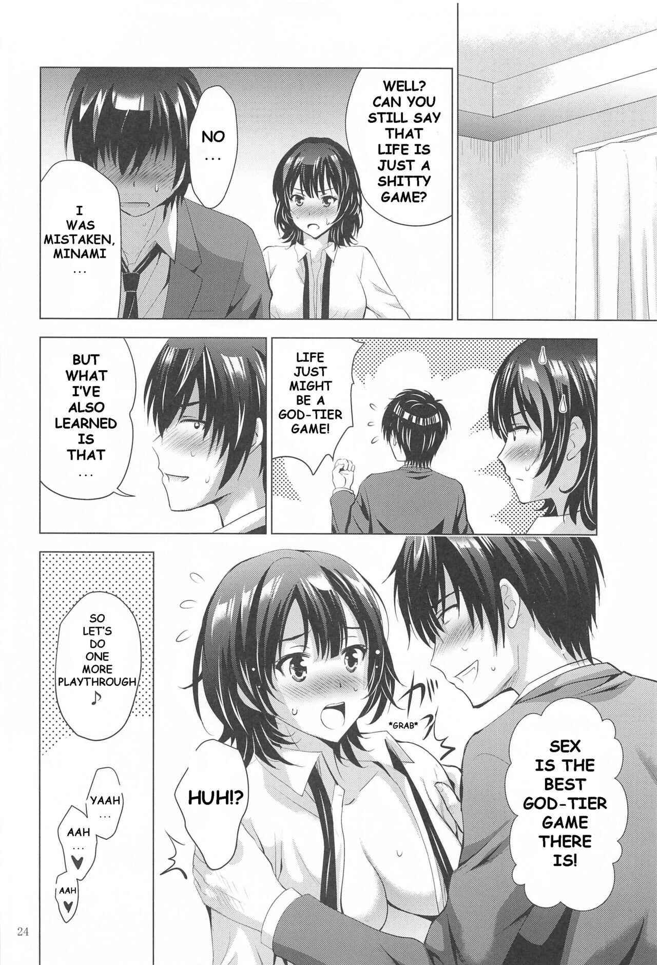 MOUSOU THEATER 67 - Page 23