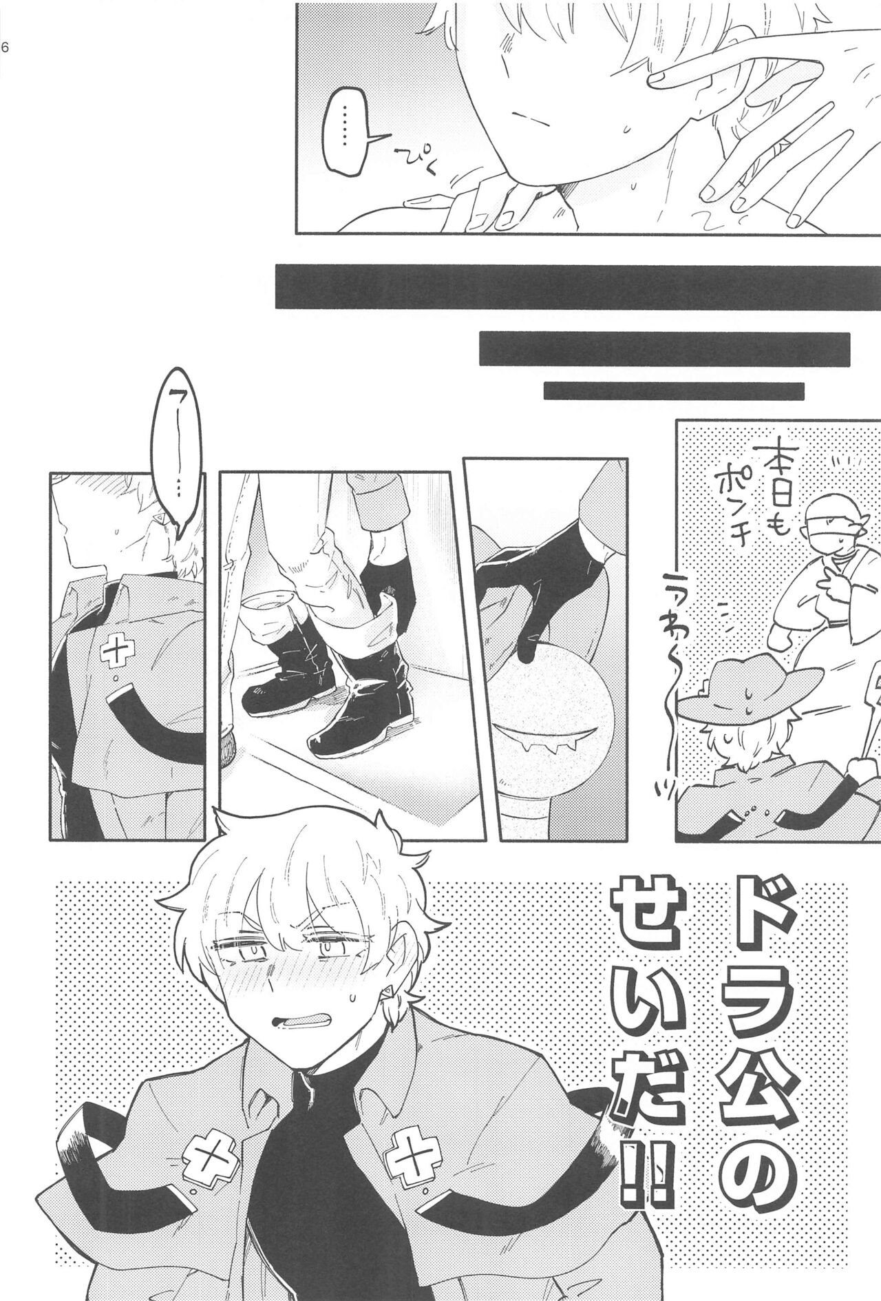 Preview page 5