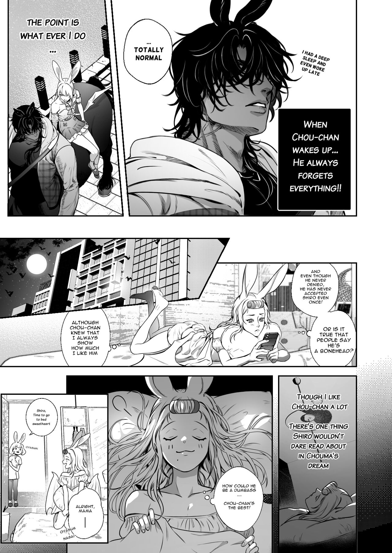 Be Around Me Vol.1 - Page 12