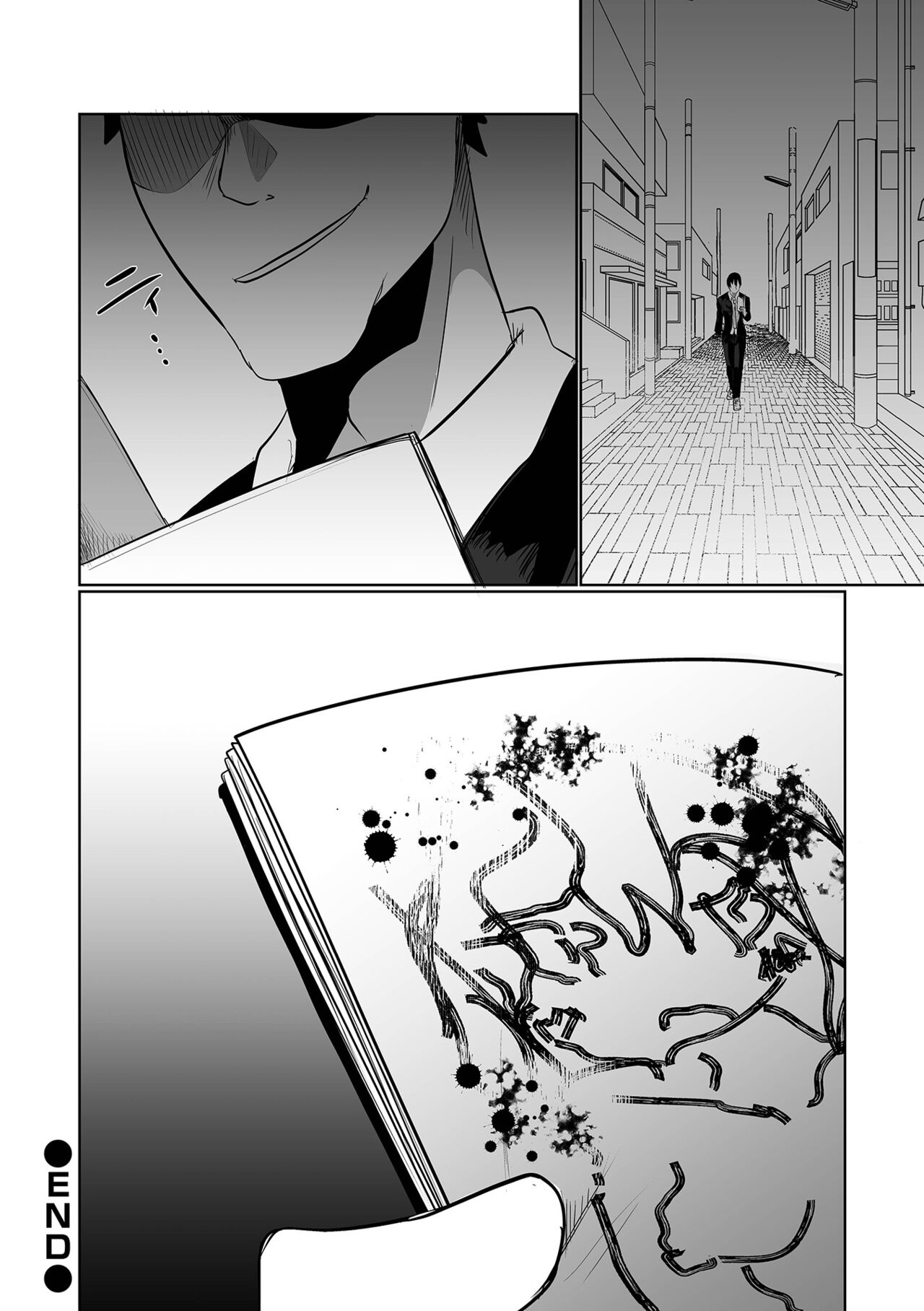 Ryona King Vol.30 - Page 80