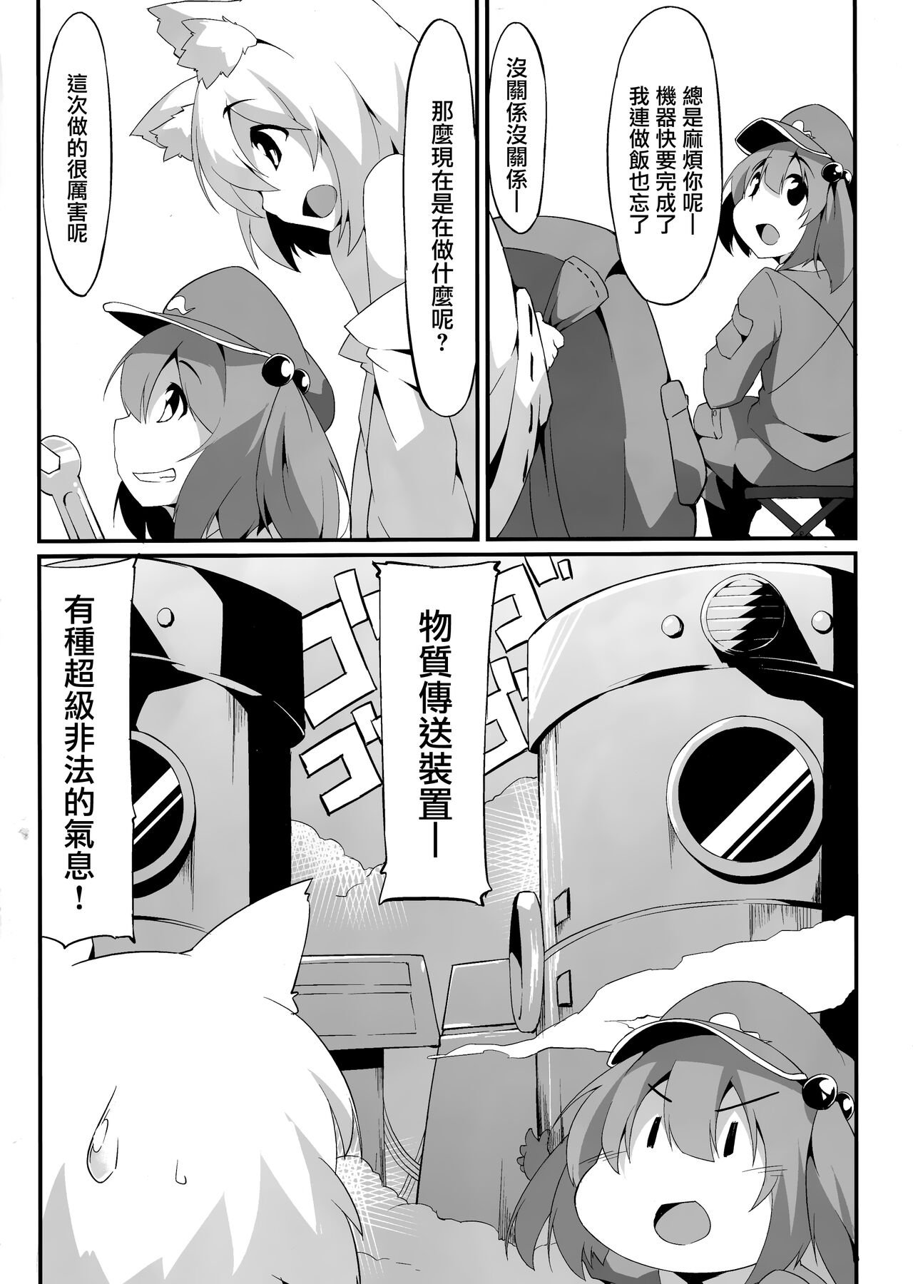 Preview page 5