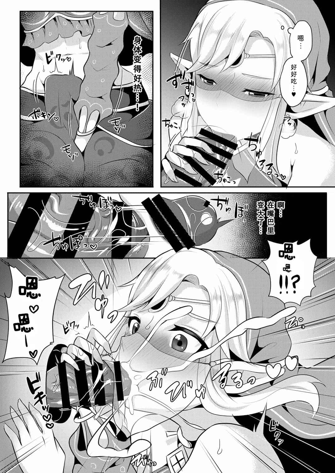 runrun collection - Page 32