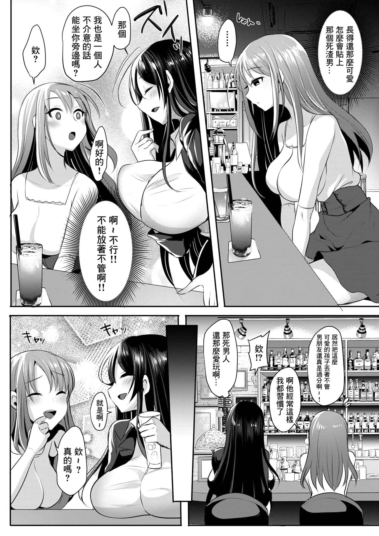 runrun collection - Page 328
