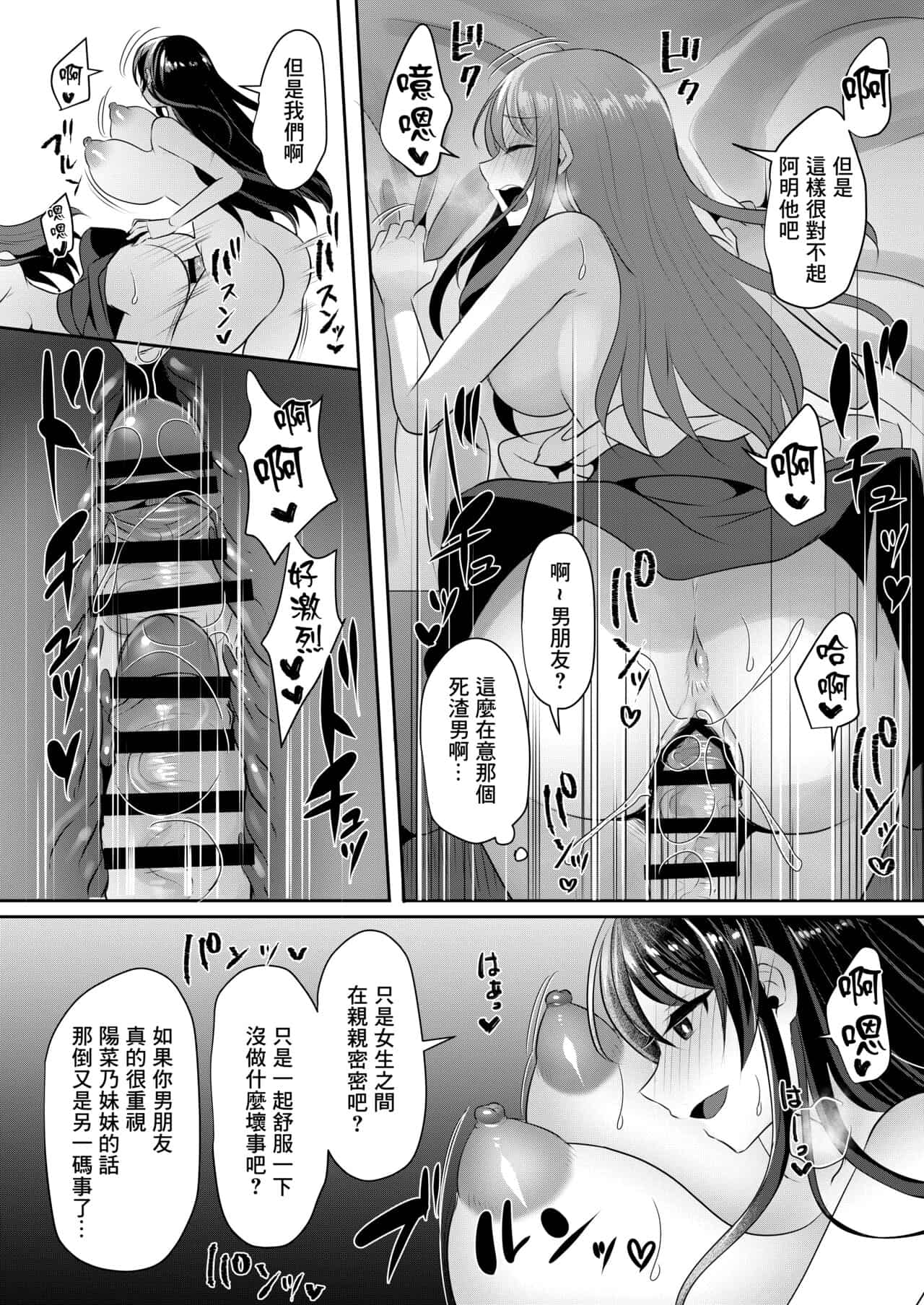 runrun collection - Page 341