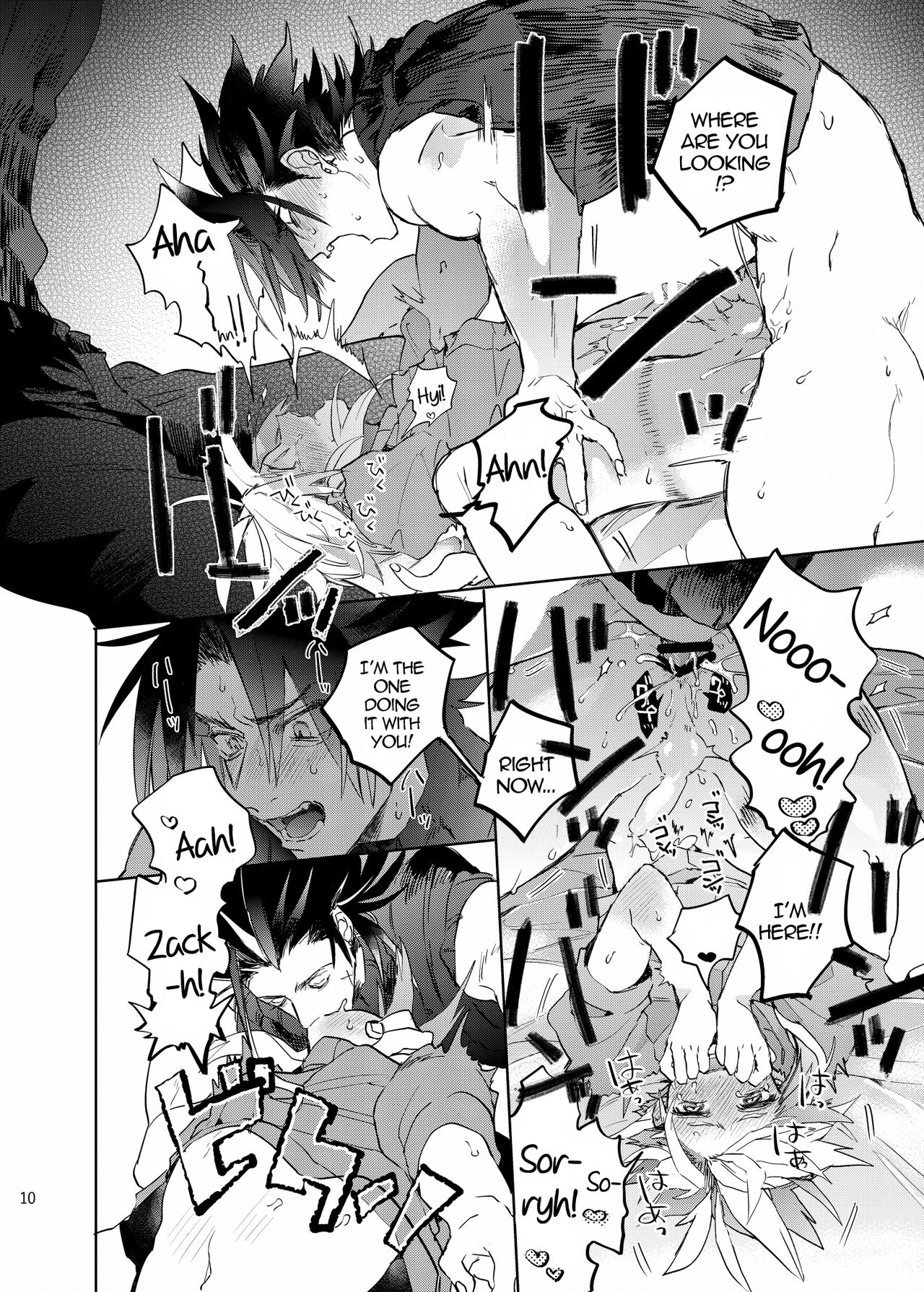 Ore no Cloud 0.5 | My Cloud 0.5 - Page 9
