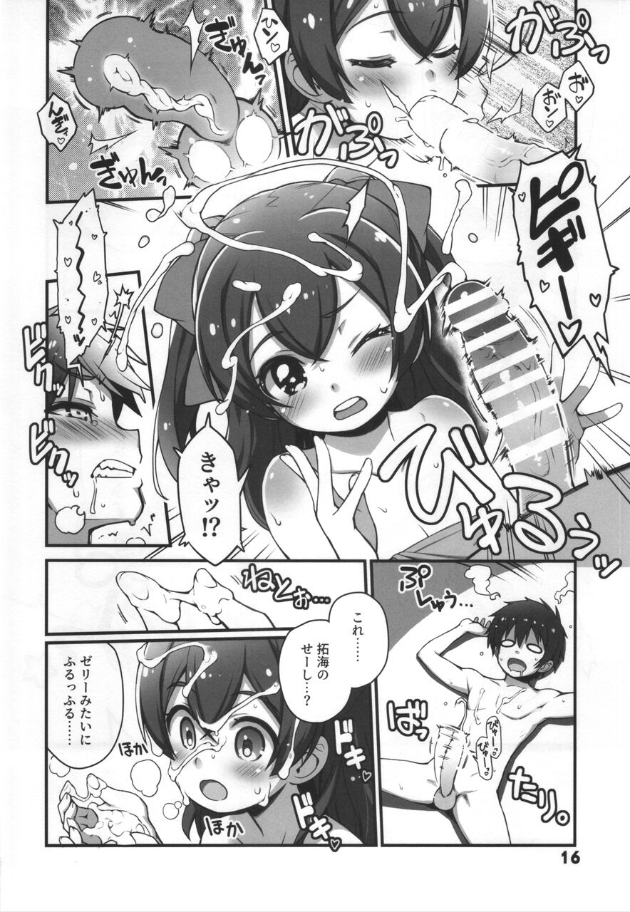 Blackpepper Sausage - Page 15