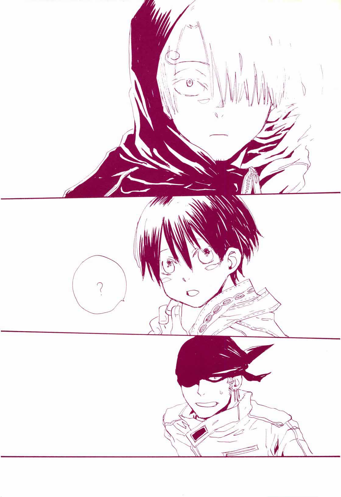 路是谁名？1 - Page 31